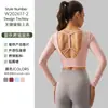 Top de yoga cruzado en la espalda para otoño e invierno para mujer, de manga larga, una sola pieza con copas fijas, corte ajustado, espalda descubierta, cuello cuadrado, top deportivo para fitness