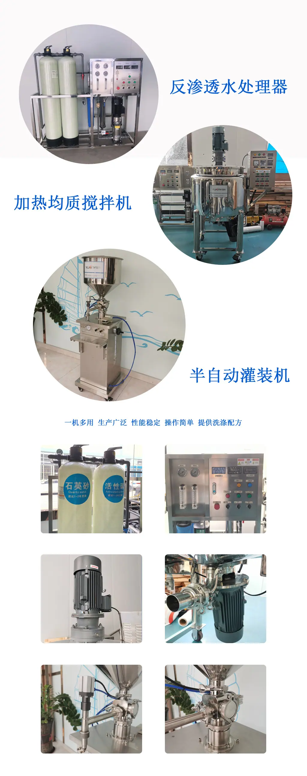 生产线1