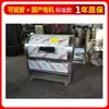 Estante para Asar Cordero Comercial Totalmente Automático Estufa para Asar Cordero Doméstica Eléctrica Sin Humo Pierna de Cordero Asada al Carbón Estufa Móvil para Asar Cordero