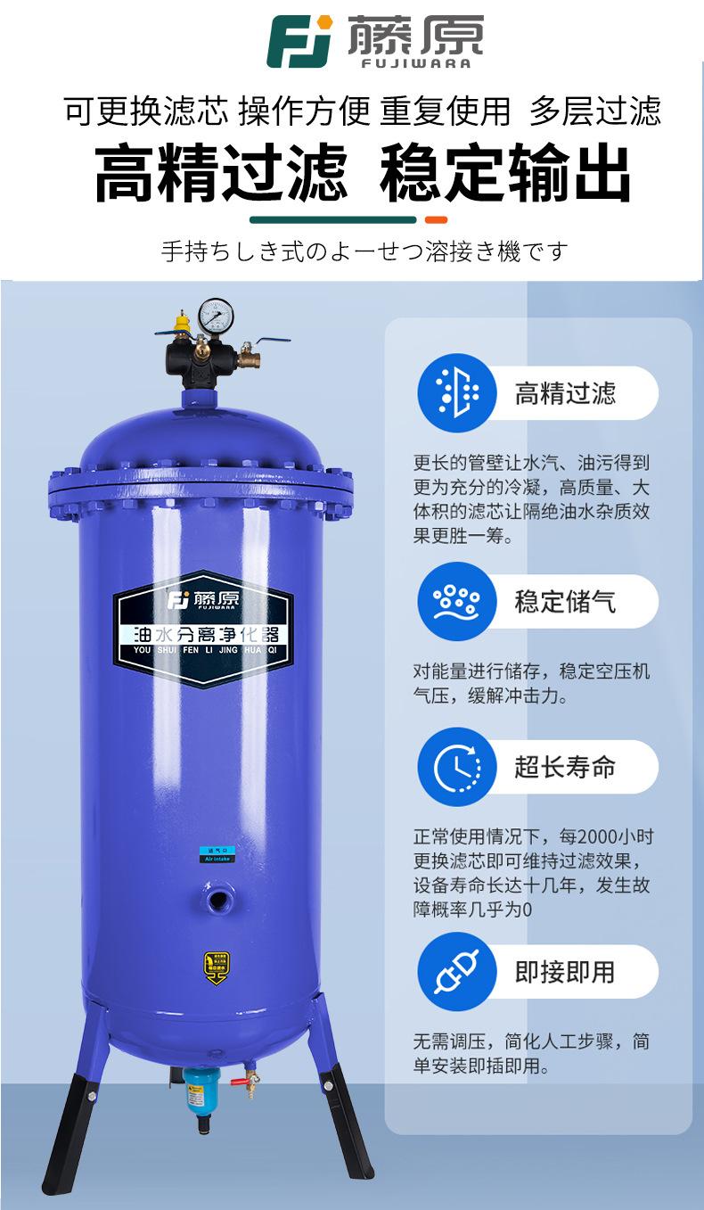 新版详情_09