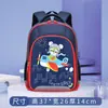 Nueva Mochila Transparente para Escuela Primaria 2023 Primer y Tercer Grado Jardín de Infancia Dibujos Animados Mochila Linda Mochila Infantil