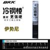 BKK4S Cold Steel Prism Line Pay Ishniyidou Jinhaixi Línea Espinosa Doble Anzuelo Producto Terminado Longitud Total 50cm