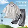 Novo Conjunto de Roupas de Verão Unissex para Crianças Yishimei em Tencel Lyocell Cor Verde Menta Manga Três Quartos para Casa e Ar Condicionado Atacado