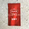 Bolsa pequeña para nuez de betel bolsa con sellado a tres lados de papel de aluminio plástico compuesto de grado alimenticio bolsa pequeña bolsa pequeña para empaque de aceitunas
