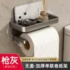 Portarrollos de Papel Higiénico Personalizado para Baño, Portarrollos de Papel de Cocina Impermeable para Inodoro con Tapa, Dispensador de Servilletas de Pared para Baño sin Taladro