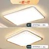 Luz de quarto, novo modelo 2026 para quarto principal, luz de teto LED, moderna, simples e elegante, adequada para sala de estar e quarto, luminária Zhongshan protetora para os olhos