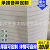 [Fabricante Direto] Fornecimento Direto de Correias Transportadoras com Padrão, Correias Transportadoras com Padrão Duplo, Correias Transportadoras Marca Jinlong, Atacado e Personalização
