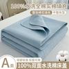 Juego de cama de tres piezas de algodón 100 % de doble cara, sábana tatami de algodón, funda de colchón Kang para todas las estaciones