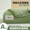 Manta Oficina Siesta Delgada Funda de Sofá Manta para Piernas Toalla Edredón Manta para Aire Acondicionado Cama Manta de Verano para Mantener Caliente