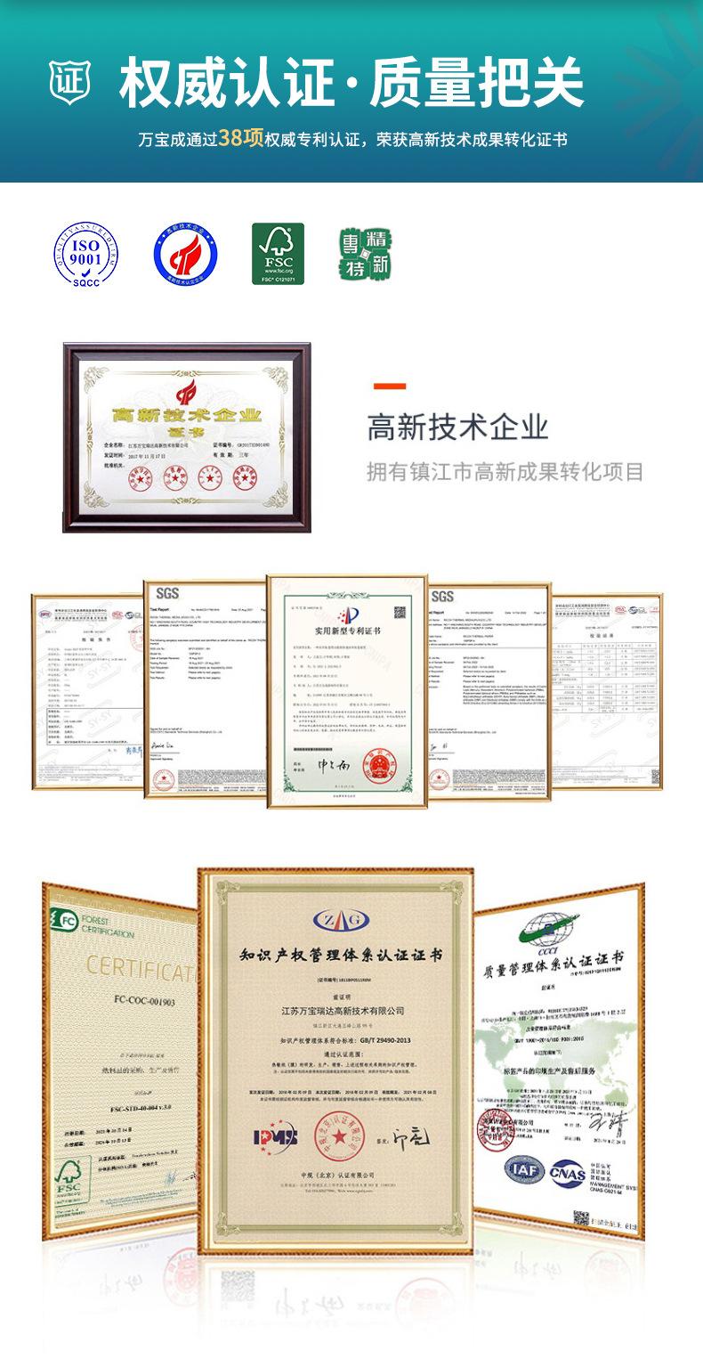 五防热敏无超级工厂_11