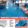 El Suelo de PVC es Resistente al Desgaste, Ignífugo, Resistente a Ácidos y Álcalis, Suelo Industrial en Rollo de Polímero Plástico, Suelo para Taller de Fábrica