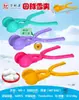 Cor Macaron Clip de Bola de Neve Misturado Equipamento para Brincar na Neve Brincar de Guerra de Bolas de Neve Brinquedos para Brincar na Neve Agitar Tom Mesmos Brinquedos Explosões