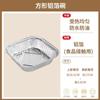 Tazón de Papel de Aluminio para Freidora de Aire Doméstico Resistente a Altas Temperaturas Desechable Bandeja de Papel de Aluminio para Hornear Horno Tazón de Papel de Aluminio Engrosado Caja de Papel de Aluminio
