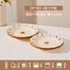 Cuencos de Arroz Cerámicos de Color Bajo Esmalte para Uso Doméstico, Alto Valor Estético, Nuevo Modelo 2026 Juego de Cuencos y Platos, Juego de Cuencos y Platos de Regalo para Boda y Inauguración de Casa