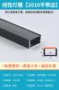 Lámpara lineal LED lámpara de línea lámpara empotrada ranura ranura de aluminio luz oscura lámpara lineal con ranura para tarjeta barra de lámpara negra en forma de U