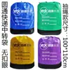 Bolsa tejida bolsa de embalaje engrosada para tránsito bolsa fácil de reciclar bolsa grande para el mercado bolsa de almacenamiento impermeable logística otro