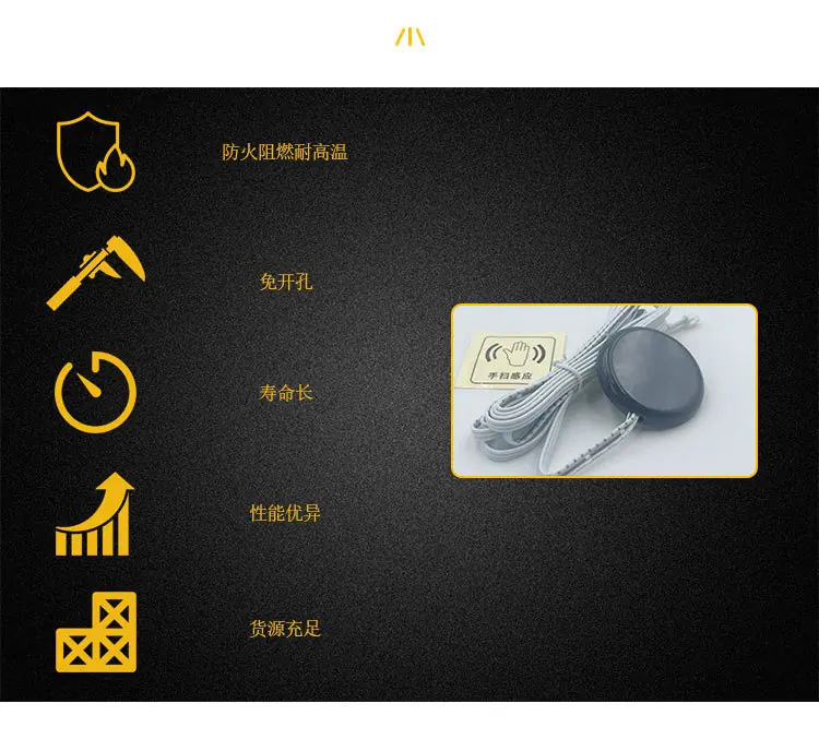 免开孔_05.jpg