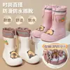 Versión Estudiante de Primaria de Botas de Lluvia Kapibala, Botas de Lluvia para Niños, Modernas y Lindas, Impermeables, Antideslizantes, de Caña Baja, de Caña Media, Botas de Agua Cálidas