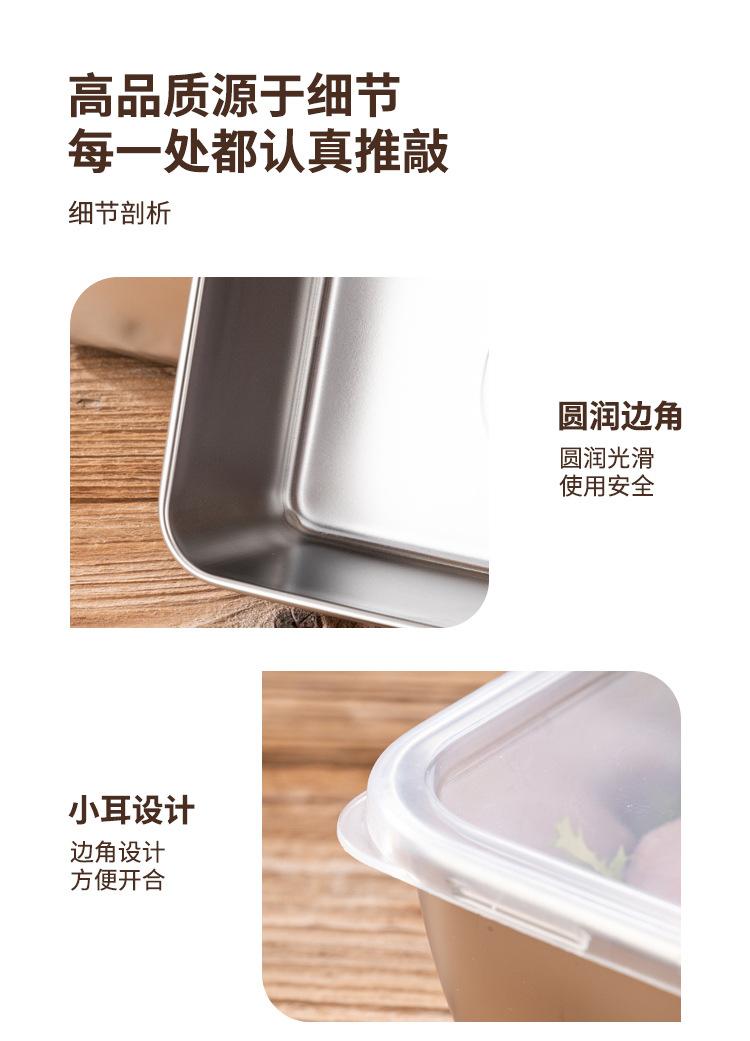 保鲜盒详情图_11.jpg