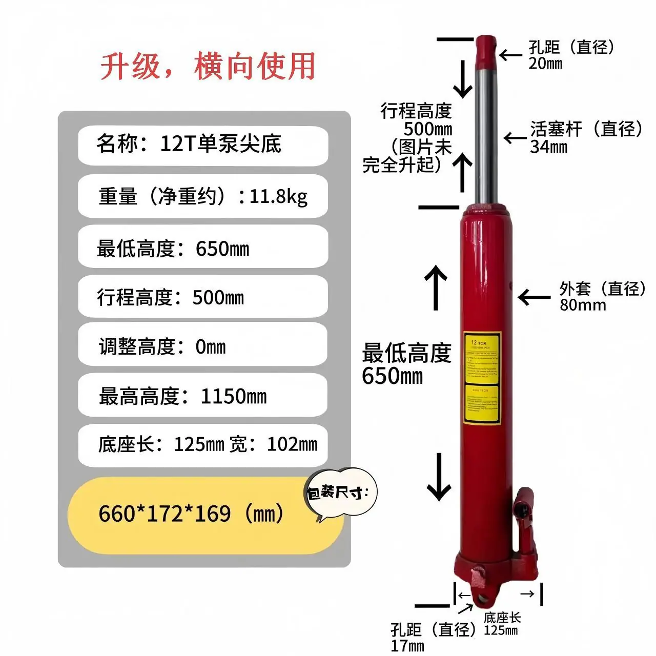 12T单泵尖底(1)横向.jpg