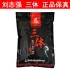 Liu Zhiqiang Isca Três Corpos para Pesca com Isca Artificial para Carpa Selvagem, Carpa Crucian, Carpa Capim, Carpa Negra e Black Bass Isca de Competição