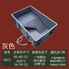 Tanque de tortuga extragrande con plataforma para tomar el sol y área de desove, caja de cría de tortugas, pecera, caja de cambio, recipiente de plástico para cría de tortugas, otros productos de gran tamaño