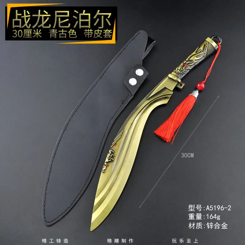 A5196-2-战龙尼泊尔青古色-30厘米.jpg