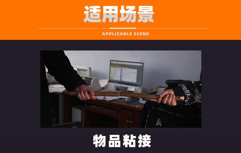 胶棒详情新店_05.jpg