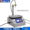 Máquina automática de llenado de aceite de cocina y aceite comestible Máquina de llenado cuantitativo por peso de salsa de sésamo, pasta de pera y miel