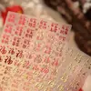 Tensor Año del Caballo Caligrafía China Pegatinas para Uñas M1364 Estilo Año Nuevo Buena Suerte Hazte Rico al Instante Pegatinas Adhesivas para Uñas