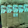 Meias de Fio de Aço Qinye para Homens e Mulheres, Cano Médio, Respiráveis, Sedosas, Fornecimento de Vendedores Ambulantes, Frete Grátis, Vendas de Alto Volume