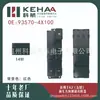 93570-4X100 Es Adecuado para Kia K2 Ensamblaje de Botón de Control de Ventanilla de Cinco Botones Interruptor Elevador de Vidrio 0563