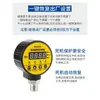 Interruptor de Manómetro Digital de Presión Controlador Electrónico Digital de Alta Precisión Sensor de Presión Negativa de Vacío de Contacto Eléctrico