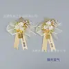 Novo Boutonnière de Casamento, Cerimônia de Casamento, Mestre de Cerimônias Noivo e Noiva Usando Boutonnière, Celebração de Abertura VIP Usando Broche