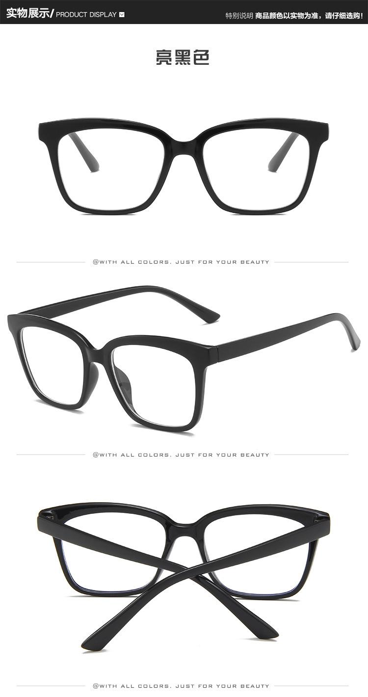 德林中文防蓝光平28027_08