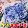 Guantes de Felpa de Coral para Limpiar el Coche de Pelo Largo Herramienta de Espuma Esponja de Lavado de Coches de Fibra para Belleza del Coche