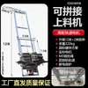 Máquina Elevadora de Materiales para Azulejo Vidriado, Ventanas y Puertas, Elevador Pequeño Automático con Volteo e Inclinación