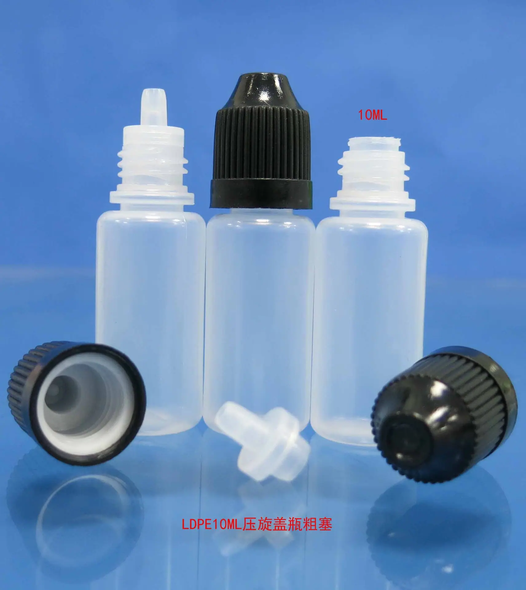 LDPE10ML压旋盖粗塞5