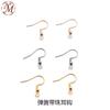 Ganchos para Orejas para Suministro Transfronterizo, Ganchos para Orejas de Acero Inoxidable, Ganchos de Acero de Titanio con Forma de Signo de Interrogación, Ganchos para Joyería, Broches para Joyería, Accesorios para Joyería DIY