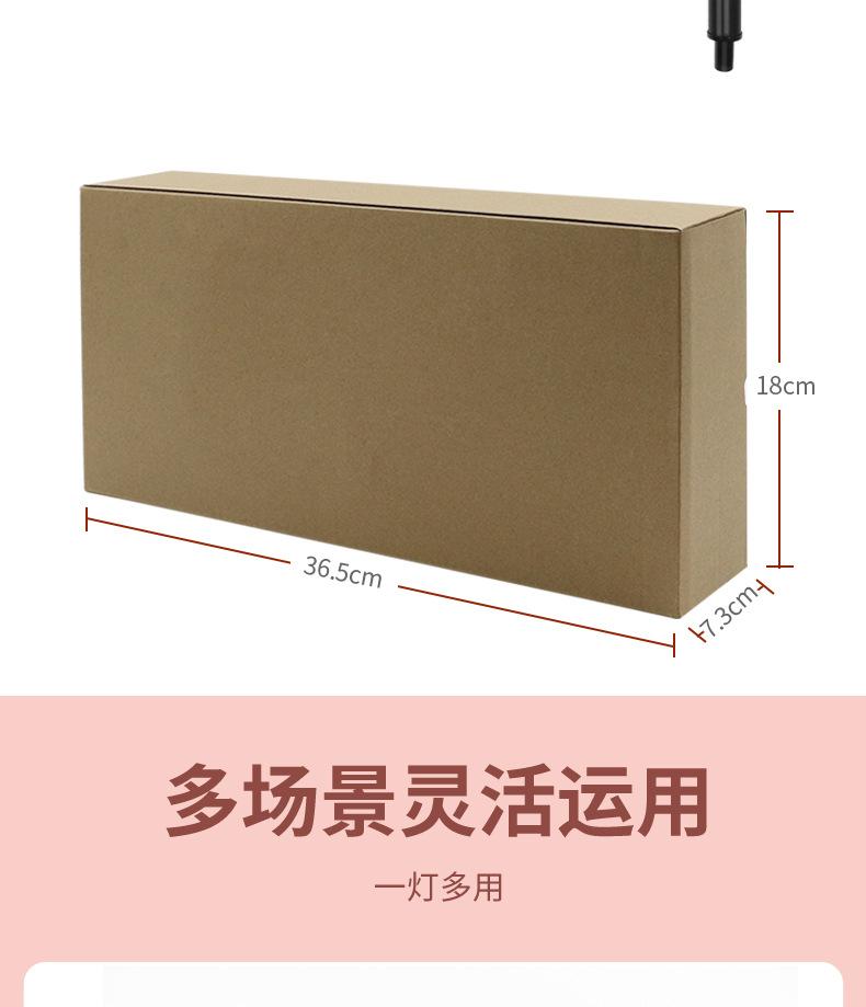 补光灯-详情图-新_18