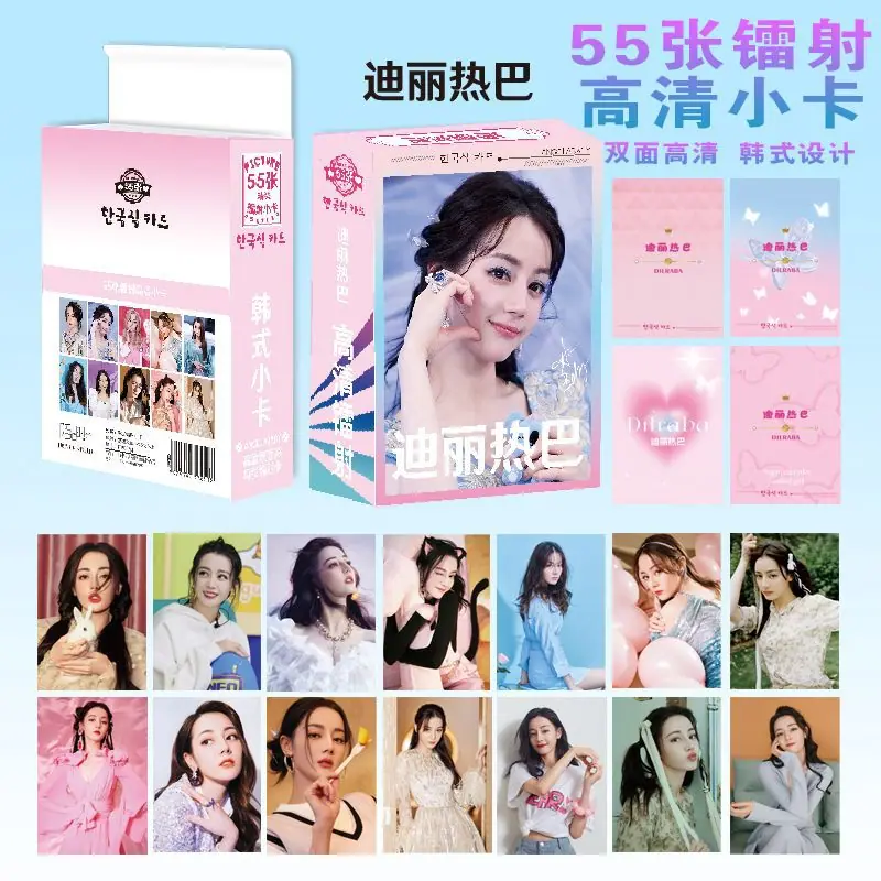迪丽热巴 1.jpg
