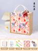 Día de la Madre Bolsa Hecha a Mano Regalo Material DIY Fabricación de Bolsas Hechas a Mano Regalo Creativo de Cumpleaños para Madre e Hijo