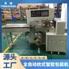 Máquina Envasadora de Film de Burbujas Tipo Almohada, Máquina Envasadora Automática de Film Soluble en Agua para Botellas de Agua, Máquina Envasadora Automática Completa de Bolsas de Film Biodegradable para Botellas de Vino