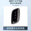 Adecuado para Cubierta de Llave Dongfeng Forthing S7, Nueva Carcasa para Mando a Distancia de Coche Forthing S7, Especial para Hombres
