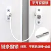 Restringidor de Apertura Limitada para Ventanas, Cerradura para Ventanas, Restringidor de Puertas y Ventanas de Acero Plástico, Cerradura de Ventana de Apertura Limitada Interna y Externa, Acero Plástico