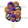 Set de Globos de Látex para Halloween Calavera/Fantasma/Calabaza Murciélago Globos con Forma Decoraciones de Globos para Fiesta de Festival