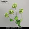 Decoración de Flores Artificiales Verdes Material de Flores de Hoja de Manzana Flor Exterior Planta Verde Hermoso Arreglo Chen Simulación de Hoja de Tortuga Arte Floral para Boda