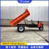 Triciclo Eléctrico para Minas Multifuncional de Carga para Transporte de Escoria Vehículo de Autodescarga Volquete Subterráneo para Arena y Piedra