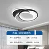 Lámpara de Techo para Sala de Estar Estilo Italiano 2026, Paquete de Iluminación Inteligente para Toda la Casa Control Remoto Simple Moderno, Luminarias Zhongshan
