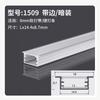 Luz Lineal LED NVC Sin Luz Principal Tira de Luz Lineal Canaleta de Luz Lineal Luz de Canaleta de Aluminio con Ranura para Tarjeta Luz Lineal